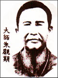 CHAU QUAN KI